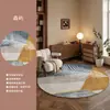 Alfombra redonda moderna minimalista gruesa de cachemira sintética antideslizante fácil de cuidar para sala de estar alfombra de sofá dormitorio alfombra resistente al desgaste junto a la cama
