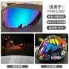 Lente original para casco LS2 FF358/FF396/FF390/FF370/FF327/FF394/FF353/800
