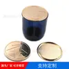 Taza de vidrio con tapa de metal, tapa de vela inteligente, tapa de taza de vela, tapa de taza de aromaterapia, tapa de botella de perfume, personalizable con un logo