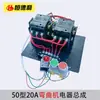 Máquina para Acero de Refuerzo Curvo Tipo 40 Ensamblaje Eléctrico Interruptor Tipo 50 Máquina Plegadora de Acero de Refuerzo Accesorios para Doblar Acero de Refuerzo