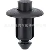 N807673-S é adequado para os clipes de fixação de rebite do acabamento da tampa traseira de veículos Ford F-150