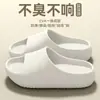 Zapatillas de Verano 2025 para Hombre, Nuevo Estilo, para Interiores, Hogar, Baño, Antideslizantes, Sin Olor, de EVA, para Uso en Exteriores