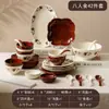 Conjunto de Louça para Uso Doméstico, Alto Valor Estético, Presente de Casamento, Novo Modelo 2026, Presente de Casamento e Chá de Casa para Recém-Casados, Tigelas, Pratos, Hashis, Talheres