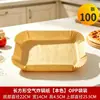 Papel Rectangular para Freidora de Aire Papel Especial Grado Alimenticio Papel Absorbente de Aceite Papel de Aceite de Silicona Papel para Hornear de Horno Doméstico Venta al por Mayor