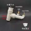 Conector de Drenaje para Lavadora con Separación de Agua Integrada, Prefiltro para Lavavajillas, Purificación de Agua para Secadora, Conector de Drenaje Multiusos