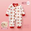 Ropa para Bebé Recién Nacido Ropa de Otoño e Invierno Mameluco Bebé Cálido Polar Sin Costuras Pijama Ropa de Luna Llena para Salir Ropa para Cargar