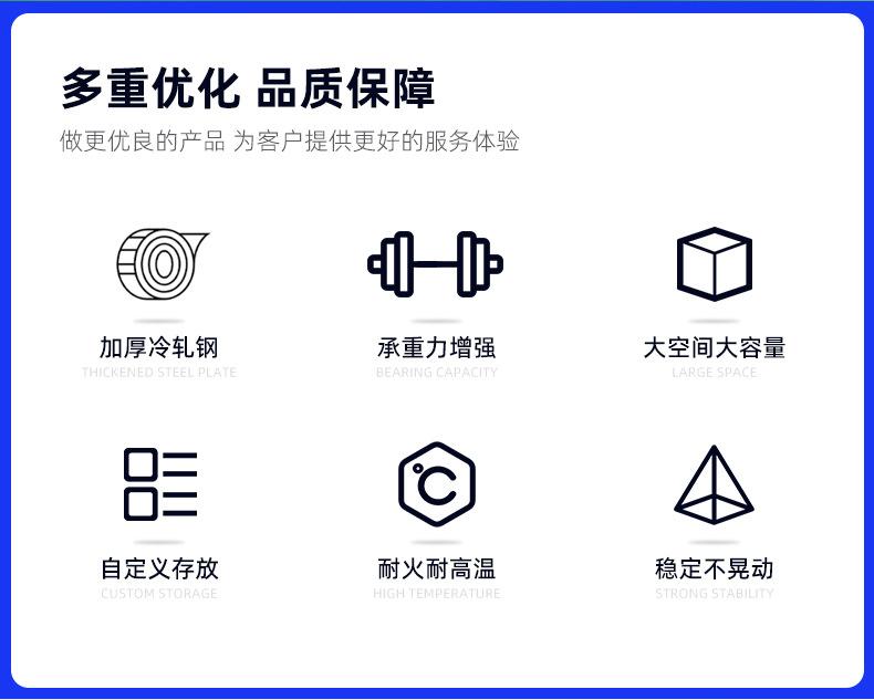 五金工具柜.jpg