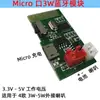 Placa de Circuito Amplificador Bluetooth Alto-falante Bluetooth Código QR Pagamento Transmissão de Voz Alto-falante para Dança Quadrada PCBA