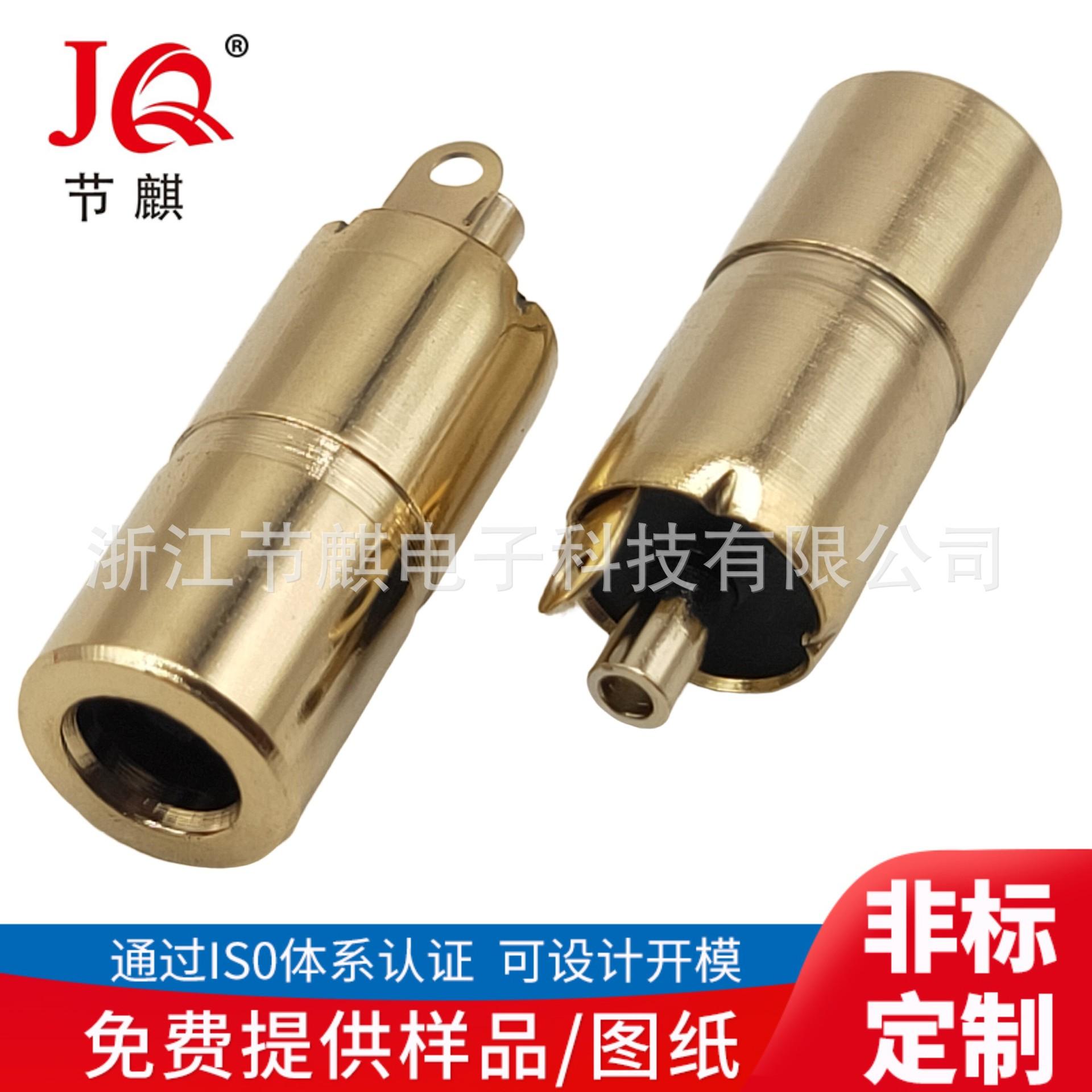 JQ-DC-0083C金 (1)(1)