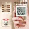 Medidor Digital de Temperatura y Humedad Deli Le523 Reloj de Alta Precisión para Interiores del Hogar Termómetro de Pared para Temperatura y Humedad