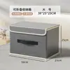 Caja de Almacenamiento de Tela Plegable Engrosada Caja de Almacenamiento para Armario para Ropa Interior Ropa Interior Femenina Calcetines Organizador de Sujetadores
