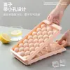 Molde para Cubitos de Hielo DIY, Bandeja Esférica de Hielo de Grado Alimenticio con Tapa para Uso Doméstico, Caja Creativa de Hielo de Moda