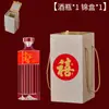 Garrafa Dispenser de Licor Caseiro Selada com Tampa de Cristal, Garrafa de Vinho Transparente 500ml, Caixa de Presente, Garrafa Vazia, Garrafa de Vinho para Casamento, Garrafa Vazia