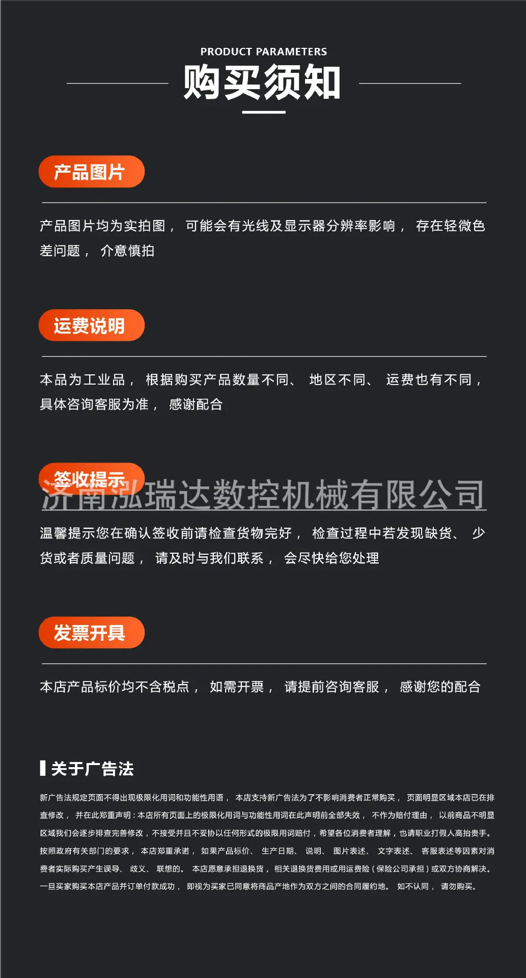 1300砂带加倒角-18.jpg