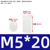 Coluna Espaçadora LED de Nylon Coluna de Isolamento Coluna de Elevação Coluna de Lâmpada LED Suporte de Lâmpada Pilar Coluna de Elevação Manga M4M4.5M5