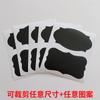 2 pegatinas impermeables removibles de PVC tipo pizarra, pegatinas pequeñas para etiquetas de botellas y tarros, pegatinas personalizadas de pizarra, pegatinas convenientes