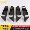Anteke es adecuado para el marco decorativo de la manija interior del RAV4 2020, accesorios de parche de manija interior de acero inoxidable para RAV4