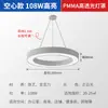 Lámpara Colgante Circular Hueca para Tiendas, Iluminación de Oficinas Comerciales, Luminarias Circulares Geométricas, Luces LED Circulares de Diseño para Gimnasios y Cafés Internet