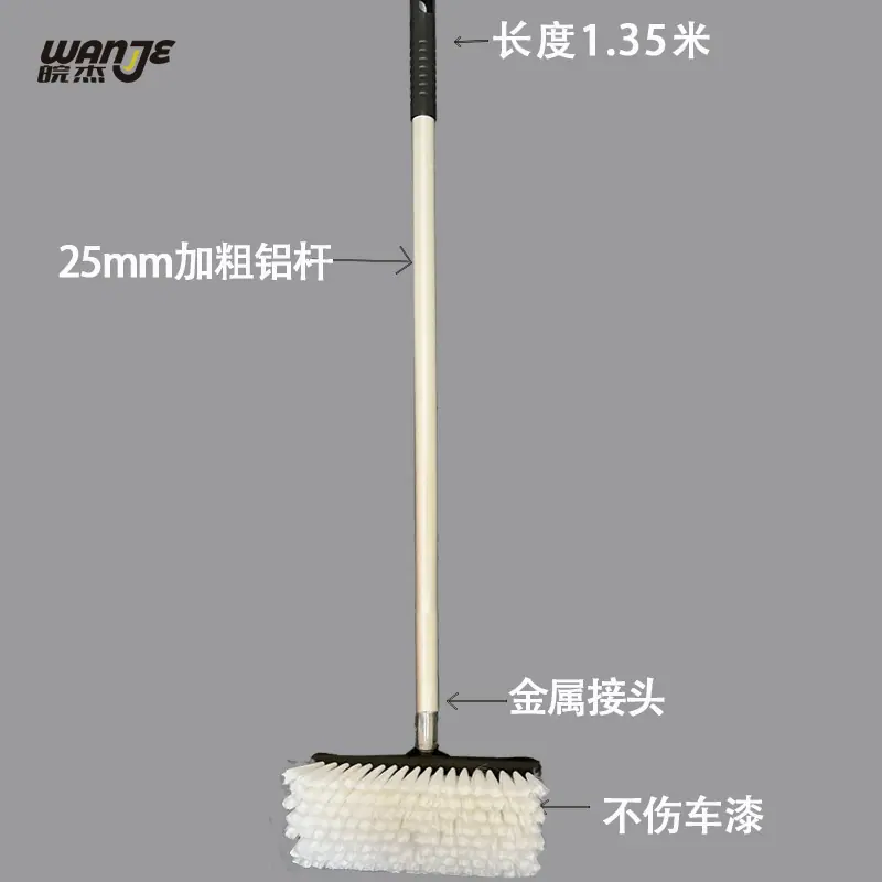 铝合金金属头杆