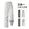 Conjunto de Dos Piezas Shell de Montaña Otoño e Invierno Estilo Nuevo Pantalones Softshell Tres en Uno Unisex Pantalones Jogger Cortavientos Impermeables Transpirables Térmicos