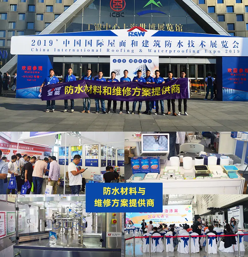 展会.jpg