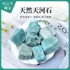Amazonita Mar de China Oriental Cristal Piedra Cruda Piedra Difusora Materia Prima Mineral Decoración de Acuario Paisaje Material de Lana Cristal Blanco