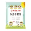 Paquete para Remojo de Pies Beijing Tongrentang con Ajenjo, Pimienta de Sichuan y Jengibre, Paquete Medicinal para Remojo de Pies, Paquete para Baño de Pies con Artemisa, Paquete Medicinal para Baño Yao