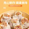 Produtos Semi-Acabados para Café da Manhã, Ingredientes Prontos para Comer, Frete Grátis, Fábrica de Alimentos, Dim Sum Estilo Cantonês, Pães Congelados, Lanches para Chá, Pães para Churrasco