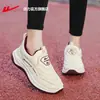 Zapatos de Madre Hui Li Zapatos de Mujer Otoño Suela Blanda Cómodos Sin Cordones Zapatos para Ancianos Superficie de Cuero Impermeables Zapatos Deportivos para Caminar Mujer