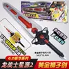 Nuevo Dragon Chariot Explosión de Qi del Corazón x4 Equipo Dinosaurio Siete Tiranosaurio Rex Robot de Transformación 7 Fit King Kong Juguete Tiranosaurio Rex 5