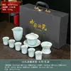 Conjunto de Chá da Fornalha Ru para Uso Doméstico e no Escritório, Prático para Preparar e Beber Chá, Bule de Chá, Xícaras de Chá e Gaiwan de Novo Estilo