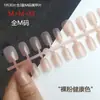 [Todos los tamaños M] Pegatinas para Uñas, Uñas Postizas, Uñas Portátiles, 30 Piezas al por Mayor, Tiras de Uñas Pre-fabricadas, Tamaños Surtidos, Productos Terminados