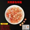 Cristal Natural Pedras Soltas Atacado Cristal Branco Cristal Morango Água-Marinha Contas para Pulseira Contas para Pulseira de Pedras Múltiplas Pedras Soltas