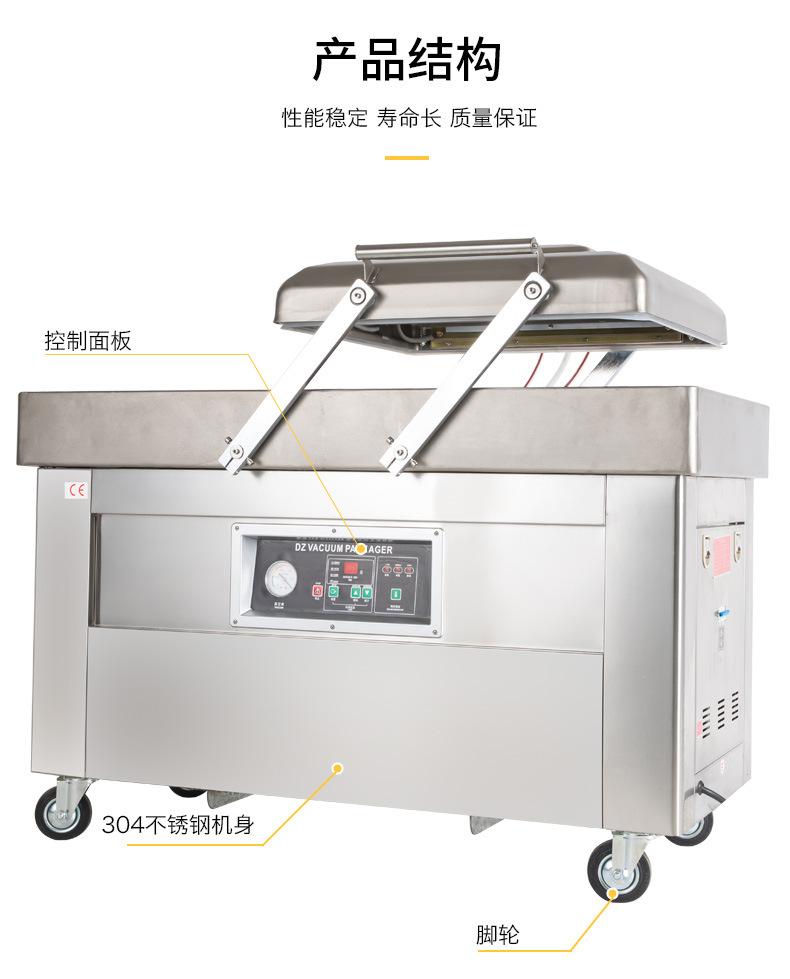 DZ(Q)-5002SB双室真空机(配2个020泵)_10.