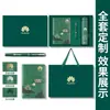 Set de regalo de cuaderno