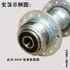 Rodamientos Modificados para Bicicleta de Montaña, Ejes Delanteros y Traseros, Ejes Sólidos de Bujes, Piezas de Eje para Bicicleta de Carretera de Velocidad Variable, Ejes Sellados