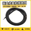 Acessórios de alça de metralhadora de reparo de forma de shaper de chapa metálica Máquina de reparo de chapa metálica Meson Machine Welding Gun Handle