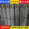Reemplazo para Elementos Filtrantes de Aerogeneradores Eaton, Chuanrun, Bipolar, Pall, Elementos Filtrantes de Aceite Lubricante de Alta Presión, Soporte para Personalización