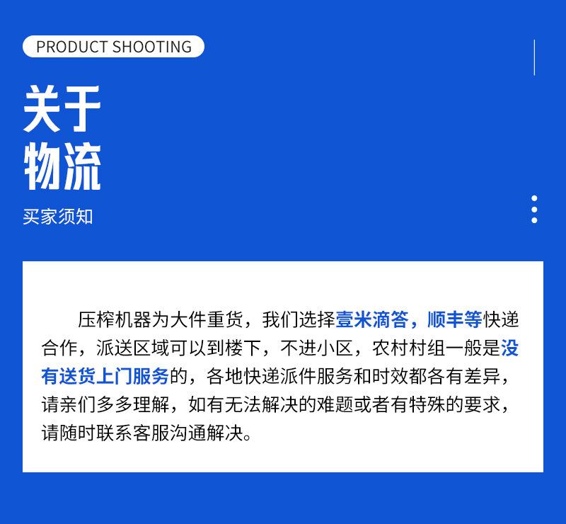 通用详情底 (2).jpg