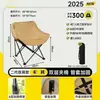 Silla plegable de exterior con capacidad de carga de 250 kg, engrosada y portátil, silla luna grande de 150 kg, taburete de camping, tumbona para siesta