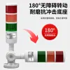 Luz Indicadora de Alarma Multicolor de Tres Colores Yuanhuang Luz de Advertencia LED 24V Anti-Interferencia Máquina Herramienta Alarma Sonora y Lumínica Siempre Encendida
