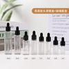 Botella cuadrada gotero 3ml ~ 30ml botella de vidrio para reempaque de aceite esencial botella de fragancia botella de vidrio para reempaque de solución madre botella gotero con cabeza de goma