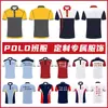 Playeras tipo polo de secado rápido con mangas cortas, publicidad impresa en toda la superficie, impresión de logo personalizado, uniformes de trabajo en equipo, playeras para eventos, playeras para elecciones
