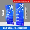 Suporte de Exibição Li Ping Vertical de Chão Placa Kt Exterior Rack de Exibição de Poster Outdoor Suporte de Exibição de Outdoor Banner Roll-Up