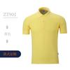 Ropa de Trabajo Logo Personalizado Algodón Puro Solapa Paul Camisa Polo Ropa de Grupo Personalizada Camiseta de Manga Corta Impresión y Bordado