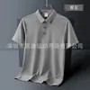 Camisa Polo Versátil Primavera e Verão Nova Camiseta de Manga Curta Top Casual para Casal Tendência Estilo Coreano Masculino e Feminino