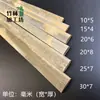 Tiras de Bambu com Casca para Decorar Cercas, Gaiolas de Pássaros, Materiais para Arcos de Bambu, Pipas de Bambu, Réguas de Bambu Feitas à Mão, Arcos, Argolas de Bambu