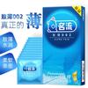 Condones Celebrity Condones Dinámicos Granulados Roscados Puntos Lubricantes Delgados 002 Condones Líquidos Elegantes Celebrity Suaves y Ultrafinos