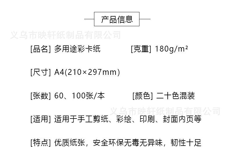 详情图片_02.jpg