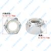 Tuerca de seguridad americana de acero inoxidable 304, tuerca autoblocante antideslizante, tuerca de seguridad de nailon de 1/4" con dientes finos